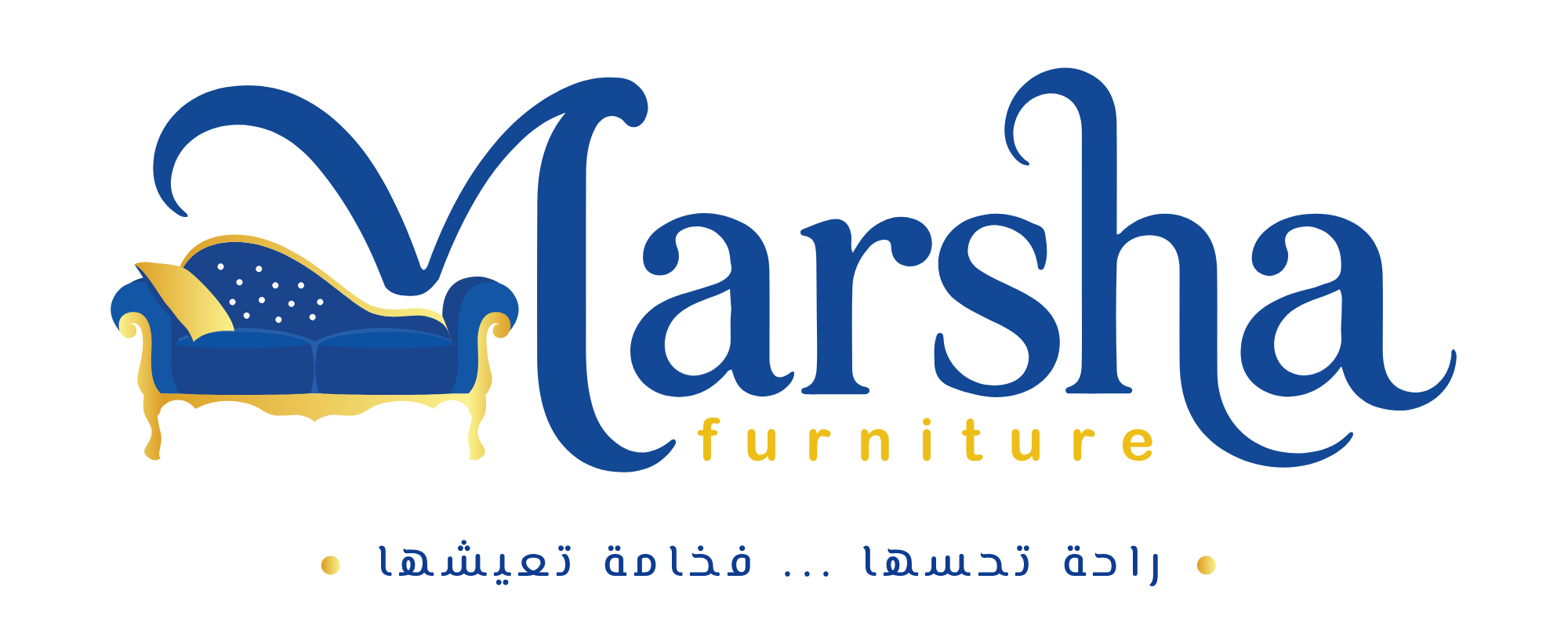 مارشا للأثاث